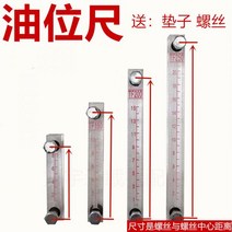 스키드로더 스키로다 로더 지게차 유압 연료 탱크 디젤 오일 눈금자 레벨 미터 스케일 관찰, 03/나사 구멍 중심 거리 127mm