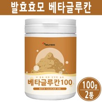 국산 발효 베타글루칸 3세대 미생물 베타글루칸 가루 분말 면역력 nk 세포 건조효모 ahcc 백수오 추출물 배타글루칸 효능, 100g, 2개