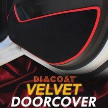 XXA181318싼타페DM 벨벳도어커버 주문제작 DIY 반품불가 꼼지락, 블랙, 현대