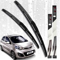 올뉴 모닝 TA 저소음 하이브리드 와이퍼세트, 단품