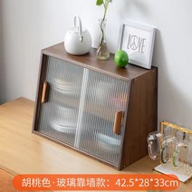 가정용 시트지 수납선반 일본 바탕 화면 유리문 전시한 미니찬장, T04-40호두색 장홍유리 식탁주변수납장