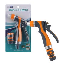 EC2 + 파워 알루미늄 분사기원예분사기원예용 [C/N :14578A+FF9], 본상품선택