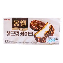 출출할때 롯데 몽쉘 오리지날 192g 사무실 유치원 회사 간식 파이 과자 학원 어린이집 공부방 몽쉘통통, 단품, 단품