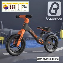 밸런스바이크 자전거 스트라이더 페달없는 스포츠, Q