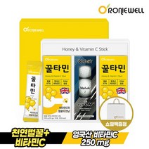 로니웰 [로니웰] 꿀타민 10포 2개입 + 볼빅 비스무스 플러스 3구 선물세트 천연벌꿀 영국산 비타민C204586