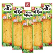 [다만세푸드] 한성 맛있는 어묵바 60g x 5 (5개) / 간식 핫바, 01_한성 맛있는 어묵바 60gx5(5개)