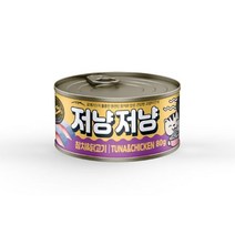 6개월 고양이 오메가3 성장 수분보충 습식캔 3개 노묘 노령묘 영양부족 길냥이 추천