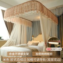 공주캐노피 싱글 북유럽 레일 캐노피 고급 장식 이층 침대모기장 침실 레이스 싱글 공주, 1.2m 침대, D