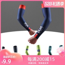 기타 뚜르드 프랑스 팀 팔 토시 라이딩 팀복 장비