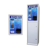 업소용 프리미엄 지폐교환기, 선택5. GT-500A