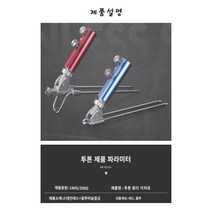 1단바닥꽃이받침틀, 발누름형1단받침틀레드