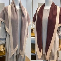 삼각배색테두리 망토숄)니트숄 가디건숄니트 가디건숄 카디건숄 니트삼각숄 빅사이즈 니트가디건