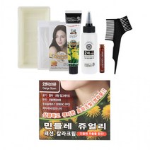 셀럽하우스 민들레 민들레추출물 큐티한 염색약 60g 오렌지브라운, 상세페이지 참조, 상세페이지 참조