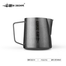 커피 넉박스 대형 프레스 찌꺼기 고무바 거름방 박스봉 디스트 리뷰터 스탠드 서랍형 수동 핸드 그라인더 미니 MHW-3BOMBER 폭격기 악어 입 커피 라떼 아트 우유 탱크 스테인레스 스틸 양각 뾰족한 입 우유 거품 컵, 실버 스팟-600ML-얼티메이트 에디션 5.0