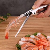 쿡쿡 새우 껍질 제거기 새우 까기 집게 가위 기계 1개