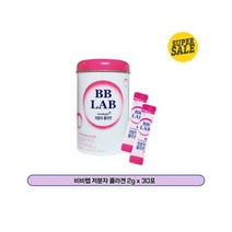 비비랩 저분자 콜라겐 2g 30포 1통 코스트코 도매