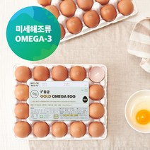 가농 무항생제인증 1 등급 골드 오메가에그 20구(당일산란 발송), 1box, 1.2kg