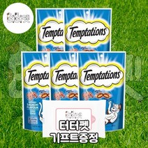 터터펫 마즈 템테이션 생선 연어맛 5개 총 375g 냥이 노묘 노령묘 트릿 대용량 고양이 간식 터터펫기프트 증정