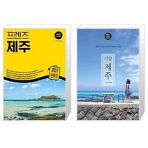 유니오니아시아 프렌즈 제주 + 리얼 제주, [단일상품]