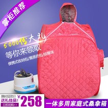 온열돔 편백 원적외선돔 어깨찜질 접이식 사우나 가정용 전신 훈증통 머리 찜질방 찜질기 무릎찜질 보름달 땀, 03 빨간색 업그레이드된 어풍 4리터 접이식