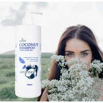 녹은 머리 복구 푸석한 머리결 탄머리 복구 탈색모 모발 굵어지는 관리 샴푸 간지러움