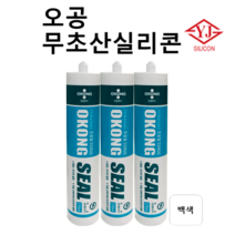 오공씰SS900 박스판매 - 무초산실리콘(1개당 25개입), 1번