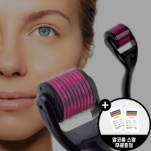 포니보니 MTS 더마롤러