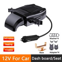 자량용 서리 제거기 Car Electric Heater 12V Demister Defroster 150W Space Portable Heating Fan 360 Degree Rot, [03] 3