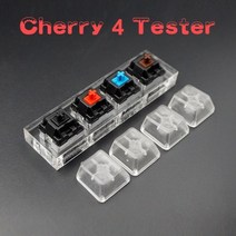 스위치 테스터 체리 MX Kailh Gateron Greetech RGB 박스 블랙 레드 브라운 블루 4 6 8 9 12 키 캡 기계식 키보드, 한개옵션2, Cherry 4 Key