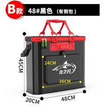 낚시아이스박스 바다 갈치 쿨러 보관 문어 다용도 낚시 제주 방수 오징어, 블랙 48CM 벨트 사이드백