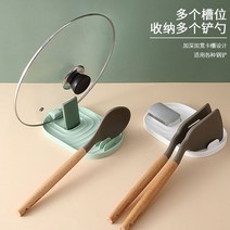 레어로우 시스템 선반 모던 스탠드 조리대 접이식 냄비 커버 랙 주방 주걱 유물 다층 앉아서 서있는 커팅 보드 스토리지, [02] 노르딕 그린