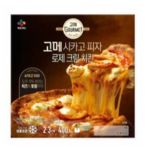 CJ더마켓 냉동 식품 아침 간식 저녁 메뉴 홈파티 집들이 음식 밀키트 고메 로제크림치킨 시카고피자 고르곤졸라 치킨 치즈 스파게티 화덕 콤비네이션 400G 2개, 7세트