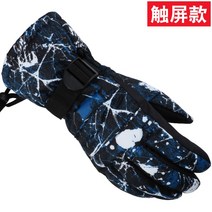 터치스크린 스키보드장갑 방수 두꺼운 스노보드 남성 여성 어린아이 등산 라이딩 겨울 보온 노는 눈, S