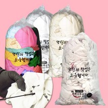 바른보루 국산 면 보루 전자 생지 색 잡 백 원단 대 소, [특A] 백색 면보루 5KG