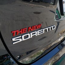 매드라인 올뉴 더뉴쏘렌토 엠블럼 레터링, THENEW 레드