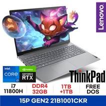 레노버 씽크북 15P Gen2 21B1001CKR 15형 i7-11800H RTX3050 32GB 1TB+1TB FREEDOS 가벼운 포토샵 일러스트 오토캐드 전문가용 ED