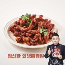 [원앙닭발] 참신한 인생 통닭발 x 5팩, 단품