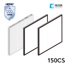 필터팩토리 센도리 150CS 전열교환기 헤파H-13 필터 세트