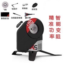 자전거로라 스마트 고정 평 로라 도로 산악 thinkrider Zhiqi x5 2세대 지능형 시뮬레이션 실제 장면 승차 플랫폼 홈 199, x5 2세대 - 높은 구성 + 케이던스 장치 +