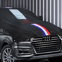 싼타페DM 삼선띠 하프 커버 4호, VIP 삼선띠 하프커버 4호