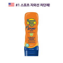 Banana Boat 바나나보트 울트라 자외선 차단제 선블록 로션 SPF 65 236ml