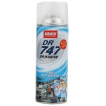 강력 먼지제거제 DR747 223g 나바켐, 단품