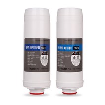 김영귀환원수 KYK-30000 고품질 이온수기 필터 호환 리디아, 2차 필터, 1개