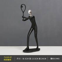 골프 피규어 스포츠 동상 장식품 공예 거실 사무실 인테리어 선물, 테니스 선수