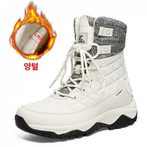 바이크 오토바이 방한화 오토바이 방한 부츠 신발 남극 스노우 남성 겨울 플러스 탑 털장화, 45, 스노우 마운틴 화이트 벨벳을 더해 보온성