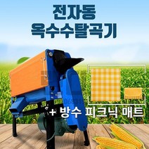콩탈곡기 시간당 탈곡기 가정용 소형 전기 기계 농업용 탈곡기 필링 기계, 탈곡기(저출력0.5kw)