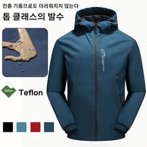 세련된 윈드 브레이커 남성