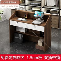 로비 회사 매장 프런트 테이블 안내데스크 카운터, 100와일드오크따뜻한흰색100x38x92cm