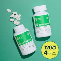 MSM 식이유황 식물성 엠에스엔 관절 연골엔 식물성MSM 캐나다산, 4박스, 120정(3개월분)