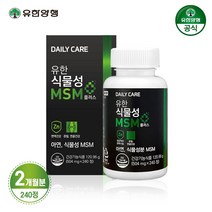 유한양행 식물성 MSM 플러스 관절 건강 아연 480정 2개월분, 4개월분